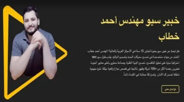 تحديات تصدر النتائج.. معايير E-E-A-T الجديدة تتصدر استراتيجيات محركات البحث عام 2026